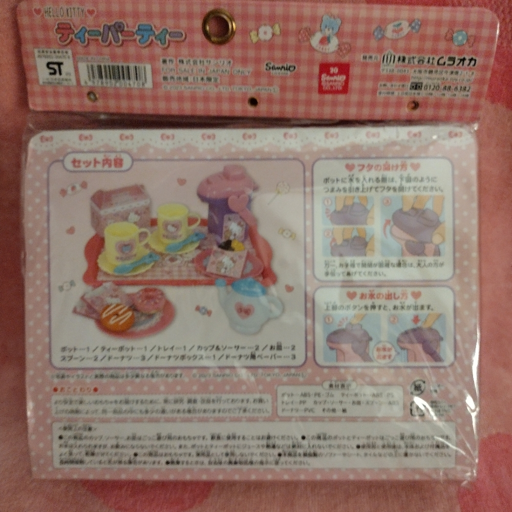 JAPAN EXCLUSIVE - Hello Kitty Tea Party Playset - Picture 4 of 8